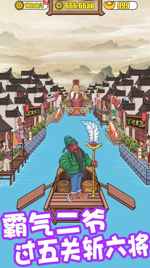 江湖大亨好玩吗 江湖大亨玩法简介