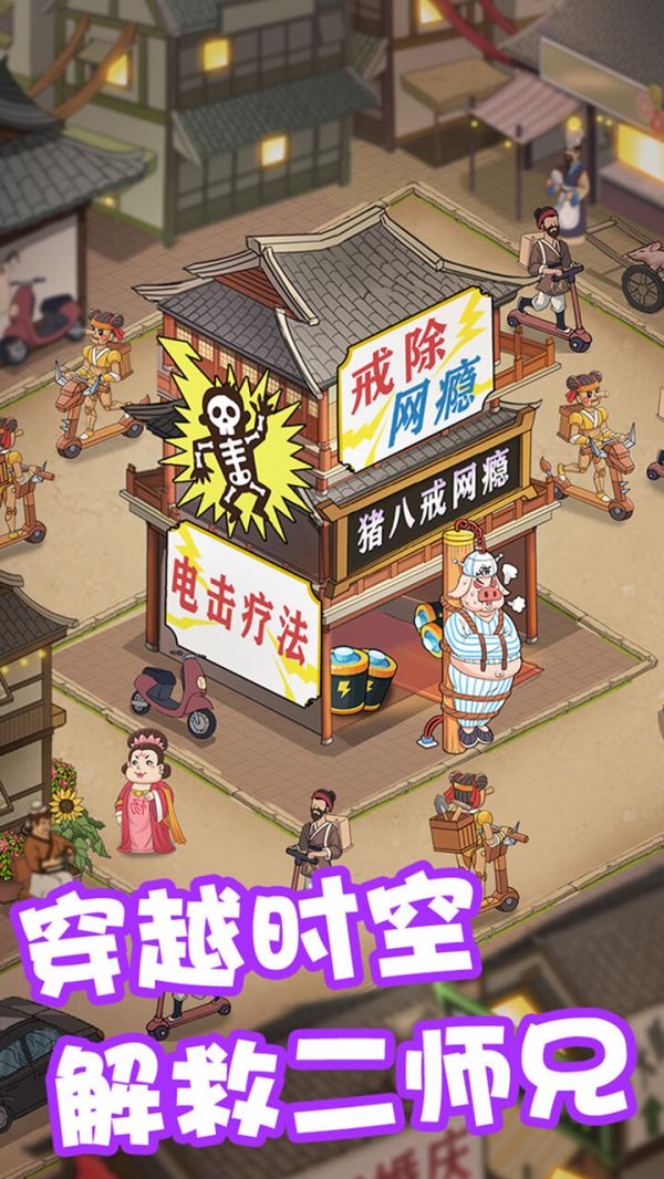 江湖大亨好玩吗 江湖大亨玩法简介