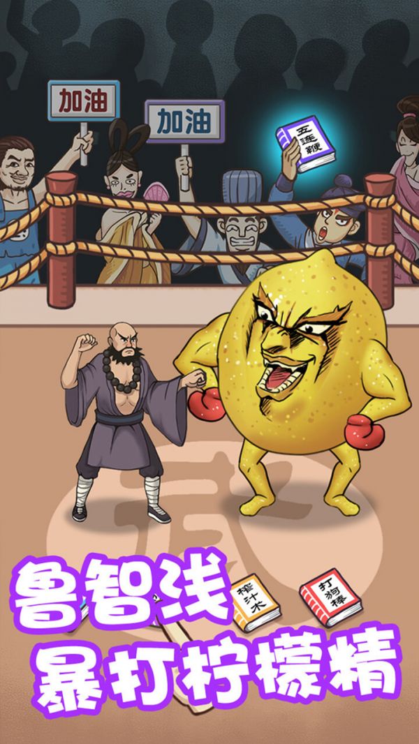 江湖大亨好玩吗 江湖大亨玩法简介