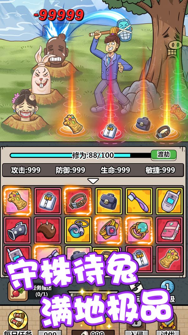 江湖大亨好玩吗 江湖大亨玩法简介