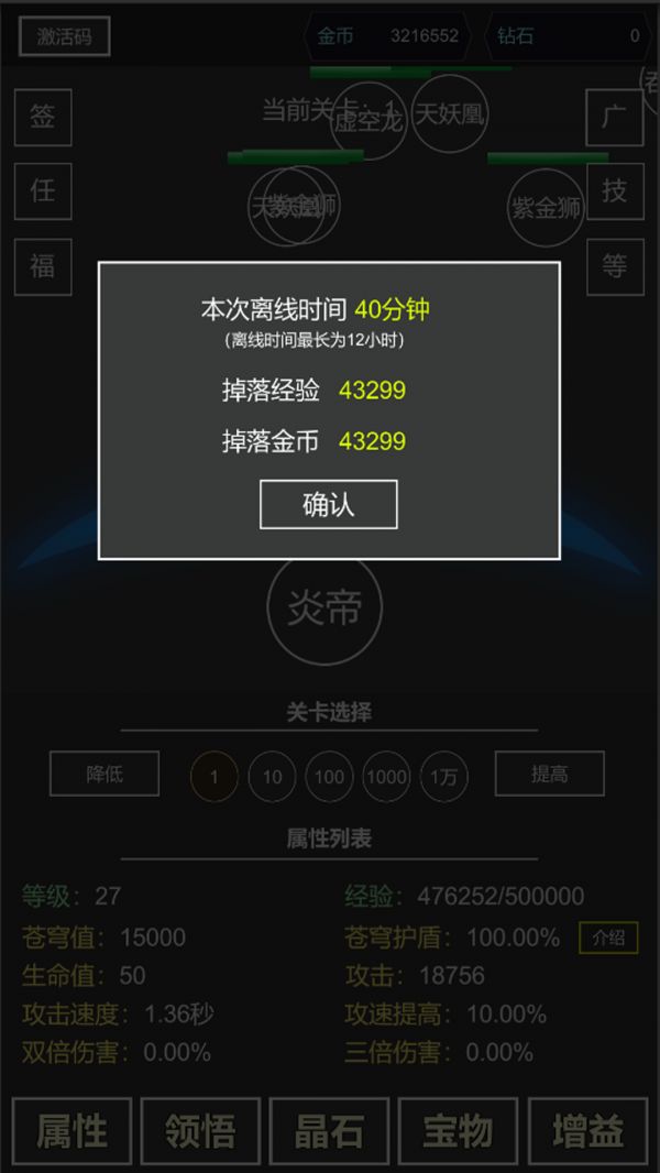 我要掀翻的是这苍穹什么时候出 公测上线时间预告