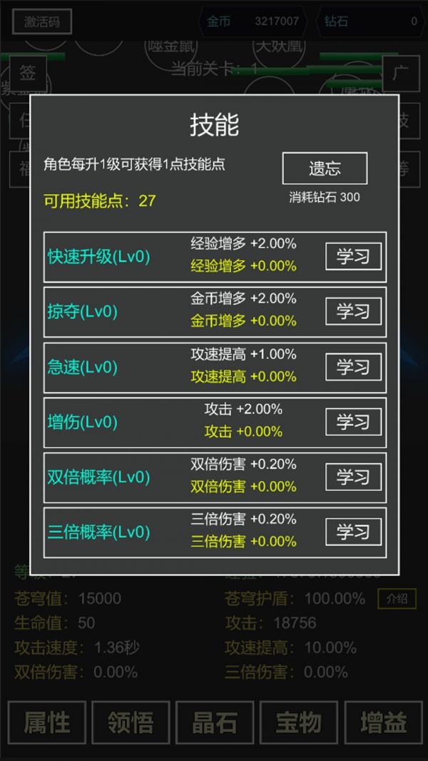 我要掀翻的是这苍穹什么时候出 公测上线时间预告