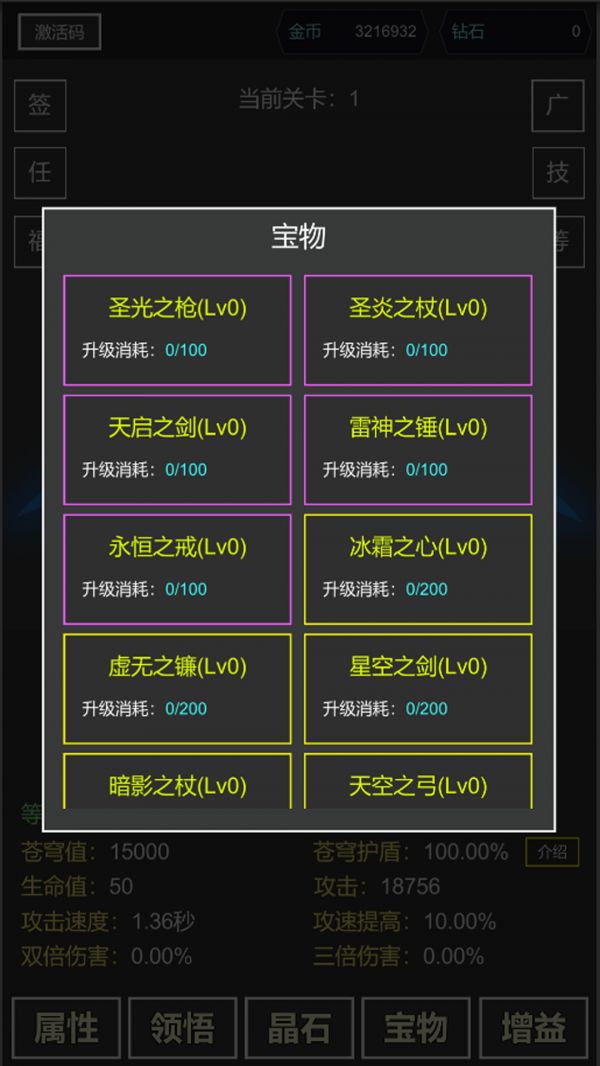 我要掀翻的是这苍穹什么时候出 公测上线时间预告