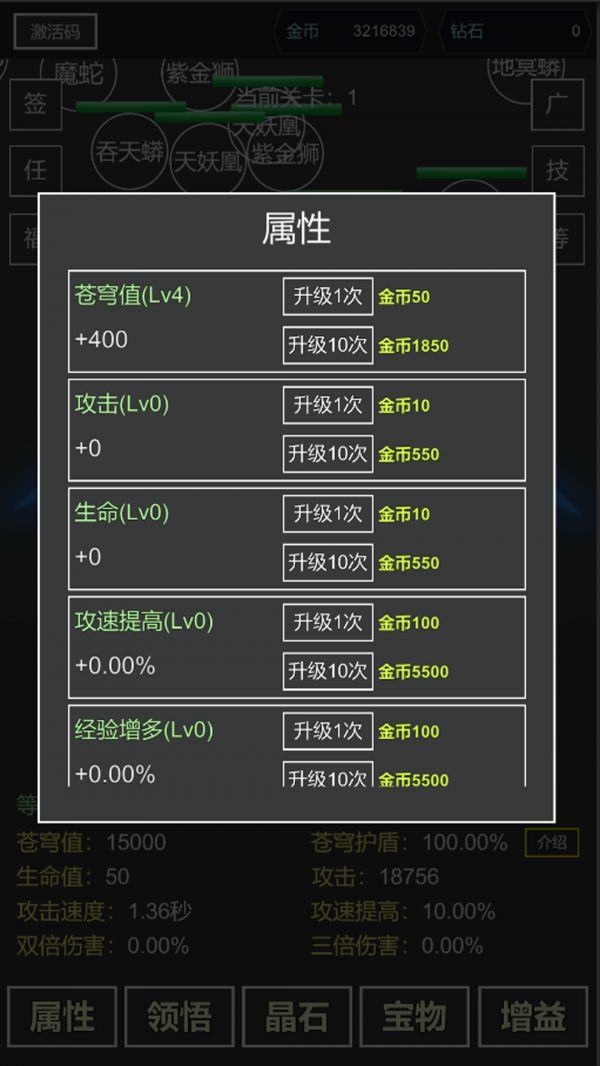 我要掀翻的是这苍穹什么时候出 公测上线时间预告