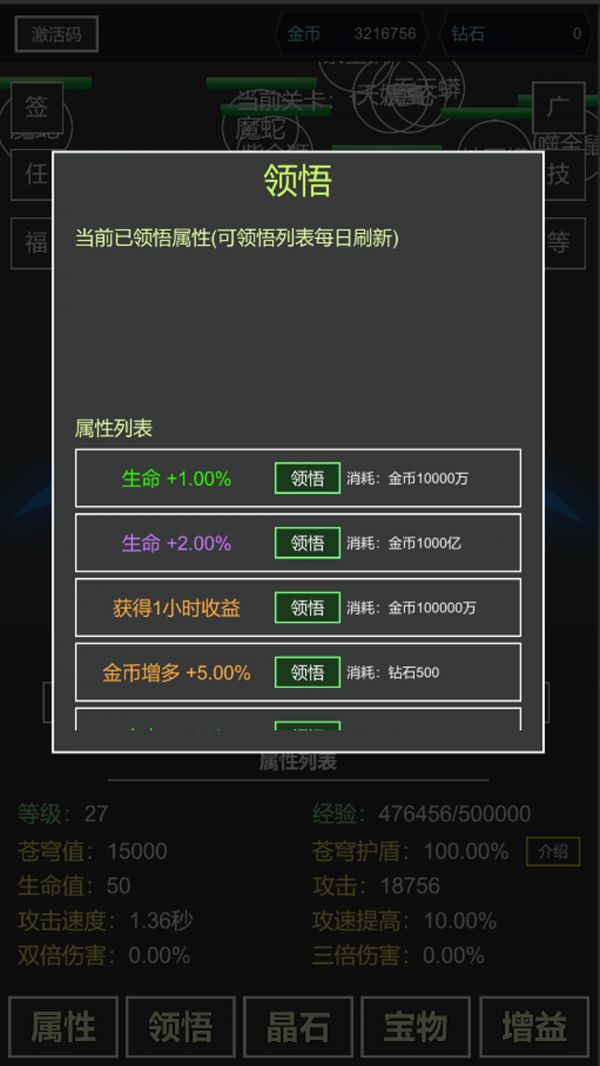 我要掀翻的是这苍穹什么时候出 公测上线时间预告