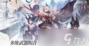 二重螺旋如何搭配队伍