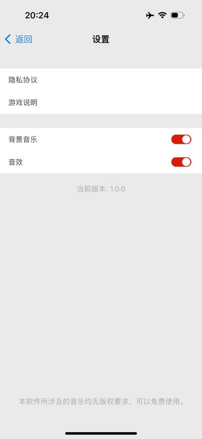 怀旧金曲：节奏音块好玩吗 怀旧金曲：节奏音块玩法简介