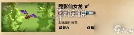 万龙觉醒贝特兰德宠物如何选择