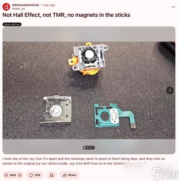 完了！玩家拆解Switch2手柄 确认未使用霍尔效应摇杆