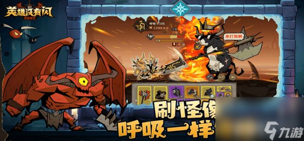 <a id='link_pop' class='keyword-tag' href='https://www.9game.cn/yingxiongmeiyoushan/'>英雄没有闪</a>混沌牧场流派可以选择哪些 混沌牧场流派选择推荐