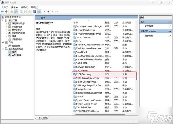 《艾尔登法环黑夜君临》间歇性卡顿问题解决方法 间歇性卡顿怎么解决