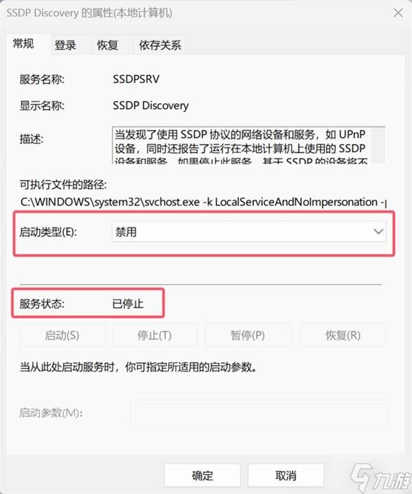 《艾尔登法环黑夜君临》间歇性卡顿问题解决方法 间歇性卡顿怎么解决