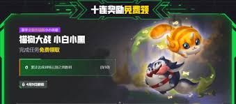 云顶之弈赛博之城活动有哪些