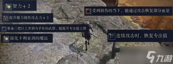 《艾尔登法环黑夜君临》女爵单人通关介绍