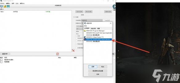 《艾尔登法环黑夜君临》遗物CT表修改教程
