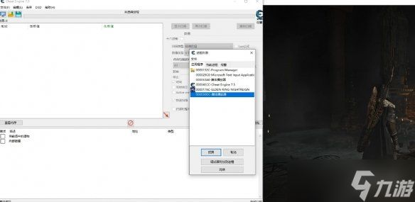 《艾尔登法环黑夜君临》遗物CT表修改教程
