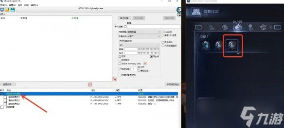 《艾尔登法环黑夜君临》遗物CT表修改教程