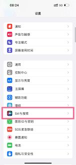 如何关闭手机语音播报模式