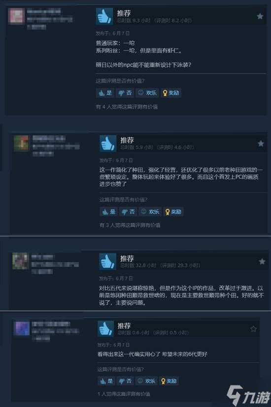 《符文工房 龙之天地》新作Steam特别好评！系统简化是好事吗？