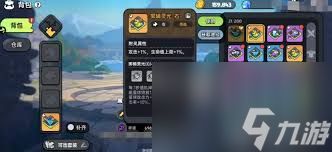 英勇之地如何丢装备