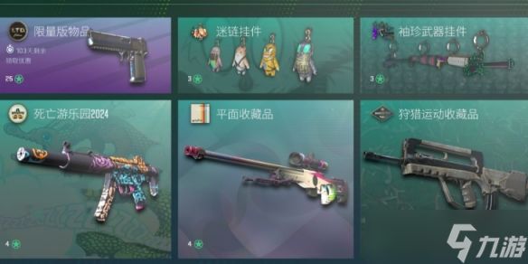 《CS2》武库更新内容介绍