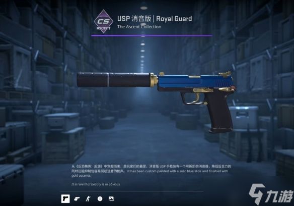 《CS2》优先掉箱子形式介绍