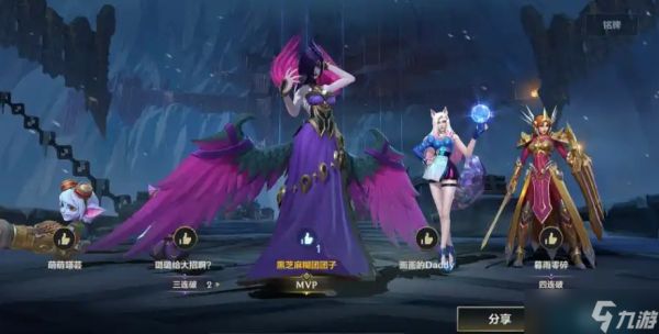 <a id='link_pop' class='keyword-tag' href='https://www.9game.cn/lolsy/'>英雄联盟手游</a>莫甘娜打野有哪些技巧
