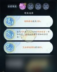 踏风行天门墟试炼怎么通关