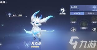 斗罗大陆猎魂世界武魂光帝如何