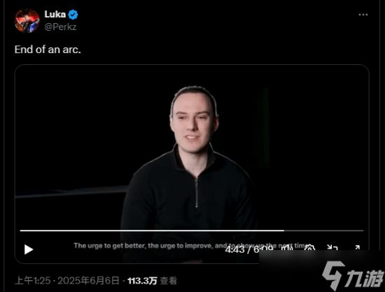 Perkz正式宣布退役,玩家热议与怀念