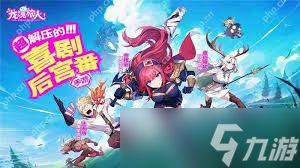 龙魂旅人最强阵容如何搭配