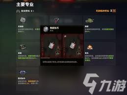 坦克世界先学哪个技能好