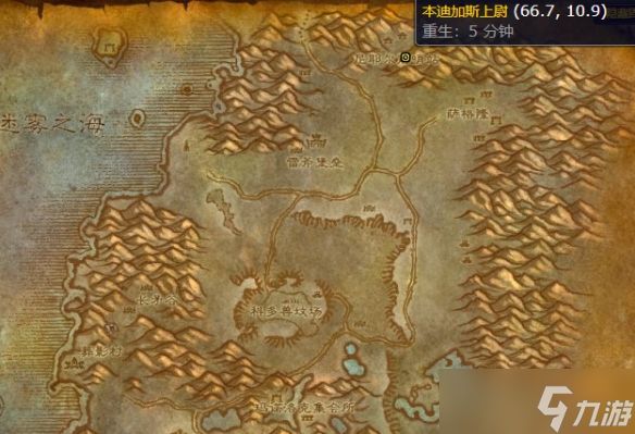 《魔兽世界》wlk吉尔吉斯半人马声望刷取攻略