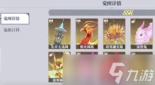 斗罗大陆猎魂世界柔骨兔厉害吗