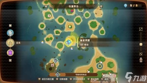 《幻想生活i》水之魔力结晶获取方法 水之魔力结晶怎么获得