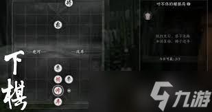 震惊！燕云十六声张龙棋局竟藏此破局玄机，速来一探究竟！