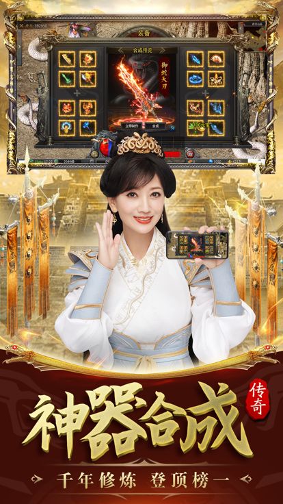 白蛇传说 2023独家定制神域大陆什么时候出 公测上线时间预告