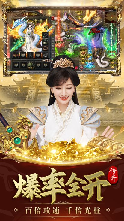白蛇传说 2023独家定制神域大陆什么时候出 公测上线时间预告