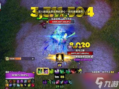 《魔兽世界》虚空水晶猎豹获取步骤介绍