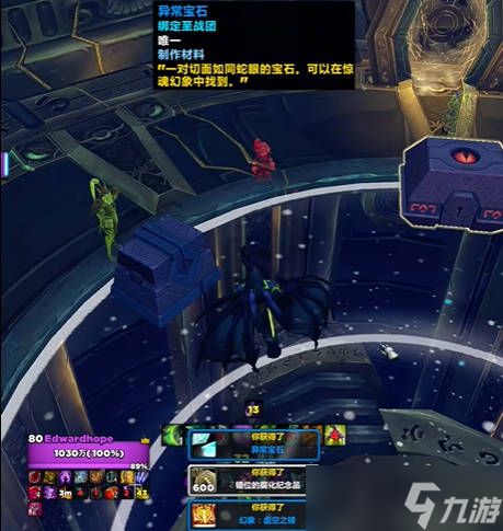 《魔兽世界》虚空水晶猎豹获取步骤介绍