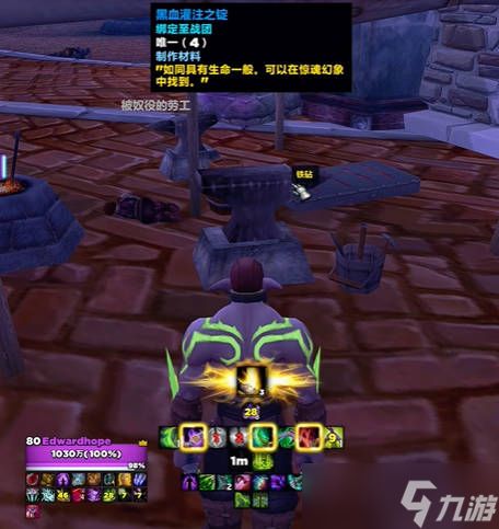 《魔兽世界》虚空水晶猎豹获取步骤介绍