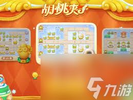 保卫萝卜4胡桃夹子第36关如何通关