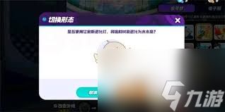 宝可梦大集结中精灵如何退化