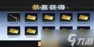 原来cf点卷100等于多少钱