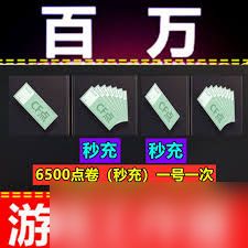 原来cf点卷100等于多少钱
