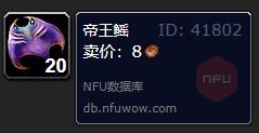 《魔兽世界》wlk烹饪400-450最省材料攻略