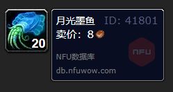 《魔兽世界》wlk烹饪400-450最省材料攻略