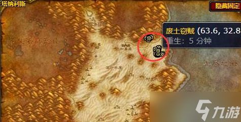 《魔兽世界》wlk永望镇声望刷取攻略
