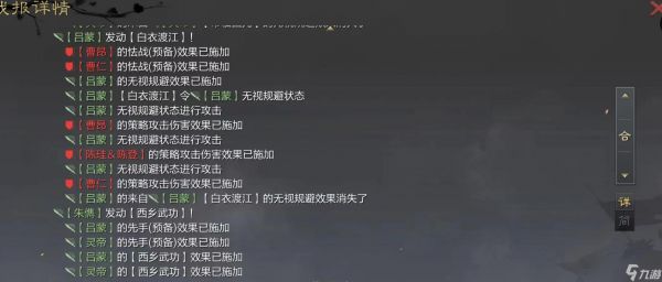 率土之滨吕蒙值得培养吗