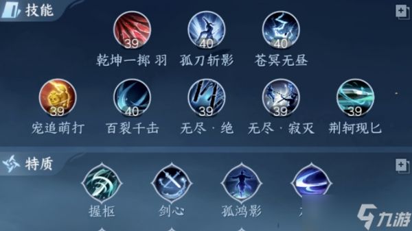 逆水寒手游碎梦英雄木桩秒伤怎么提